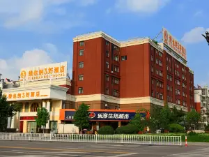 Vienna 3 Best Hotel (Xinyi Beijing Road High-speed Railway Station Store)