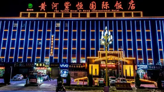 Huanghe Ziheng International Hotel