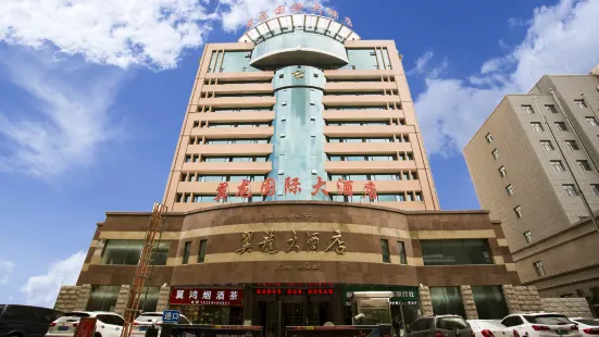 Yi Long International Hotel