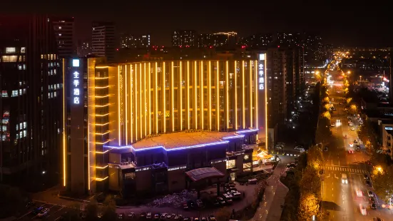 Ji Hotel (Nantong Jianghai Avenue)