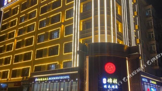 Harbin Jincheng Boutique Hotel