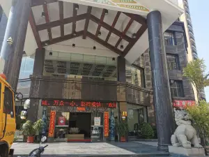 웨위안 리버 인터내셔널 호텔