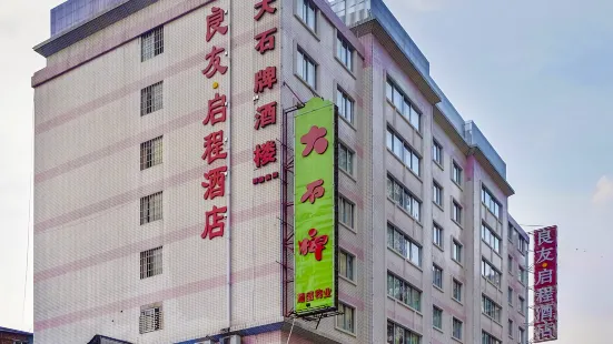 Campanion Departure Hotel (Guangzhou Zhujiang New Town Jinan University)