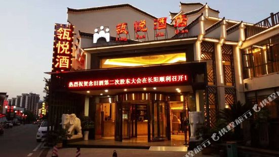 Lingyue Hotel
