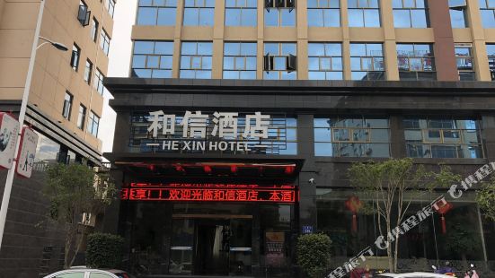 He Xin Hotel