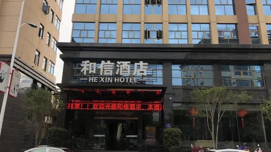 He Xin Hotel