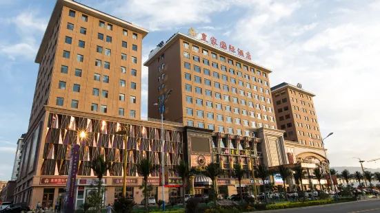武威皇家國際酒店