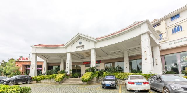 厦门翔安颐豪酒店1晚 可选厦门方特东方神画