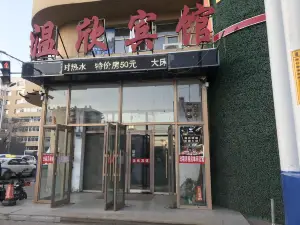 Wenxin Hotel, Luohe