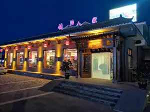 Jingpo Renjia Hotel