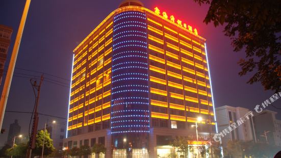 Xinhaiwan Holiday Hotel