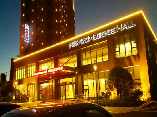 宁波赛思学术会堂图片及房间照片-携程酒店预订