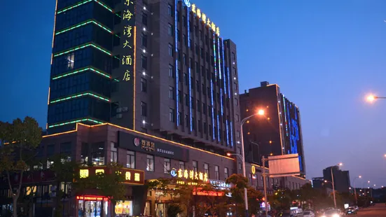 Dong Hai Wan Hotel