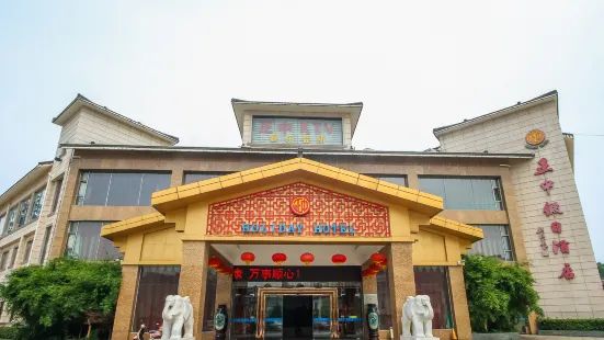 Zhengzhong Holiday Hotel