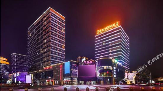 Vienna International Hotel (Wuxi Huishan Yanqiao Metro Station)
