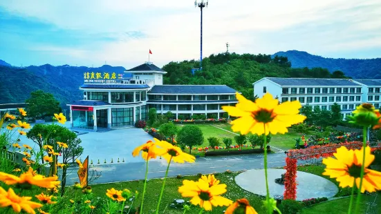 Qingliangzhai Resort Hotel