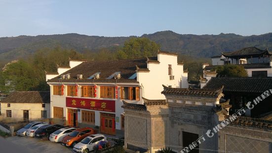 Yihong Hotel