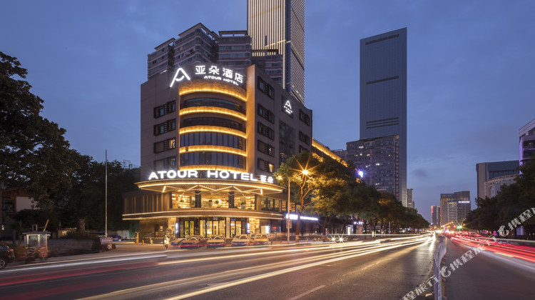 长沙国金中心亚朵酒店1晚 可选天心阁