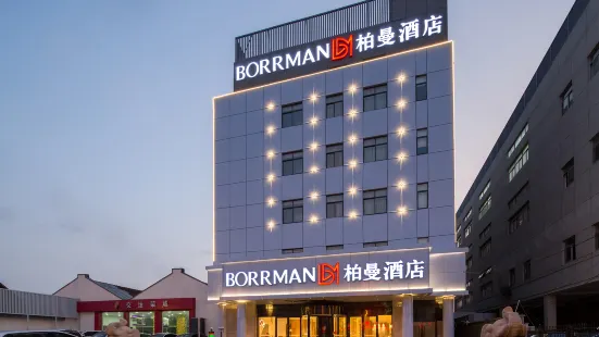 Borrman Hotel(Shanghai Hongqiao Railway Station National Exhibition Center Shop)
