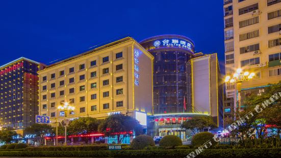 桂林台聯酒店