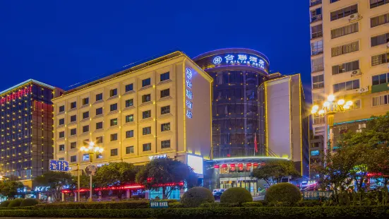 桂林台聯飯店
