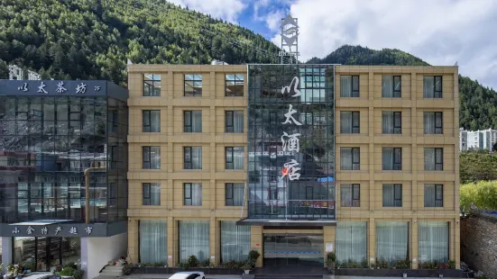 Xiaojin Ether Hotel (Siguniang Mountain Shuangqiaogou Scenic Area)