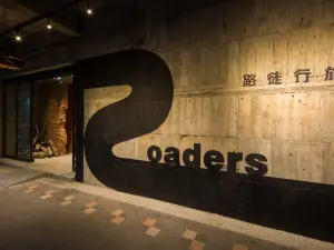 路徒行旅-中華館