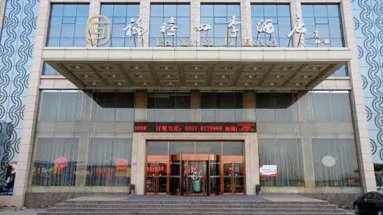 Fu Xi Si Ji Hotel