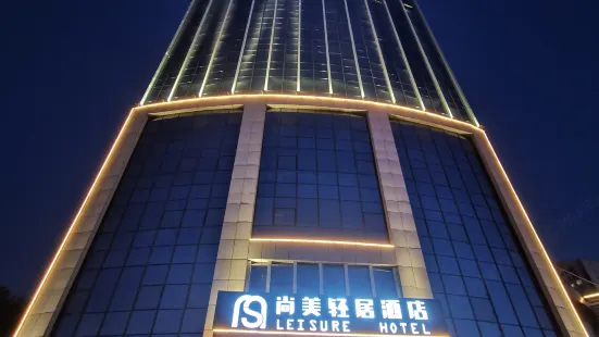 Jinzhong Shangmei Light Hotel (Wanda Plaza)