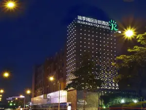 瑞季精品酒店（深圳龍城廣場店）
