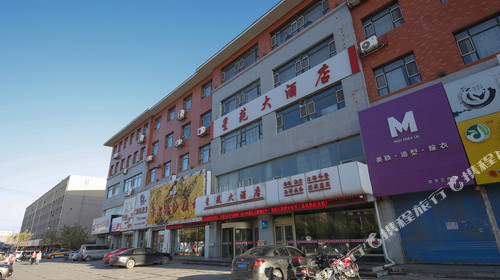 长春星苑大酒店1晚+可选御龙温泉