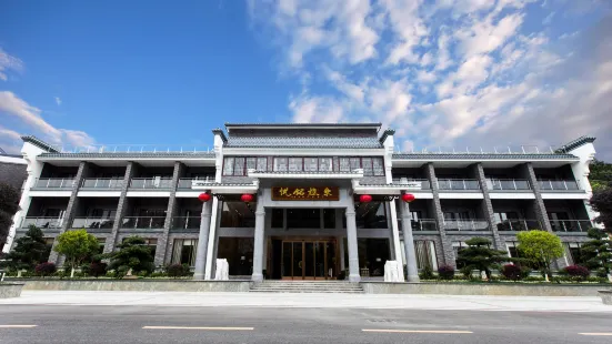 Dongqiao Mingyue Hotel