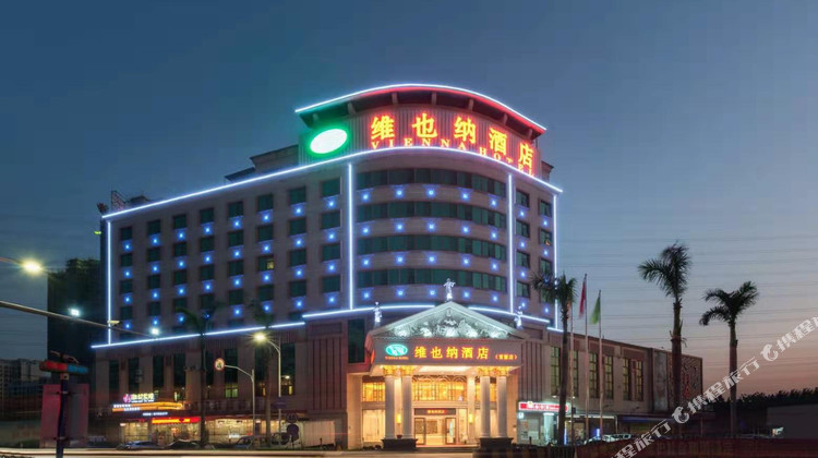 维也纳酒店(佛山官窑汇利广场店)1晚 可选南海影视城