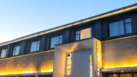 Xijiantang Micro Luxury Art Hotel