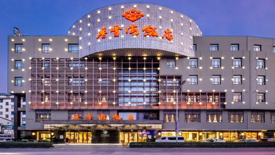 Xiangxuehai Hotel