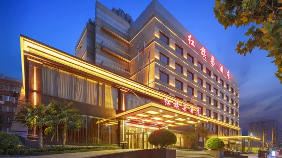 Red Flag Canal Hotel Zhengzhou