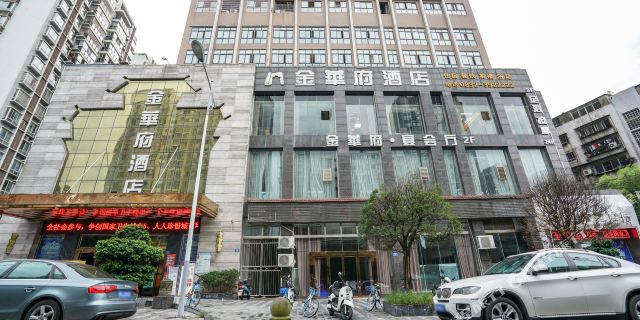 隆昌金华府酒店1晚 可选隆昌石牌坊群