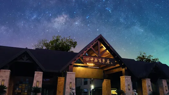 Zhongnan Resort · Tea Garden Village Hotel