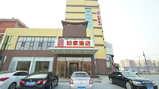 Home Inn (Linyi Luozhuang District Government)