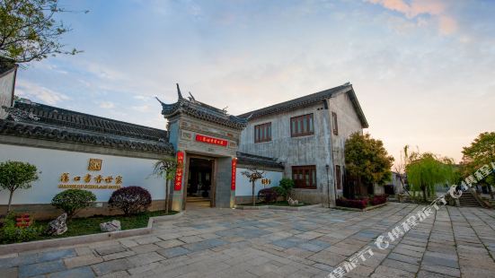 Scholars Hotel (Wuxi Dangkou Old Town)