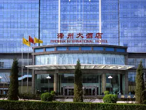晉城澤州大飯店