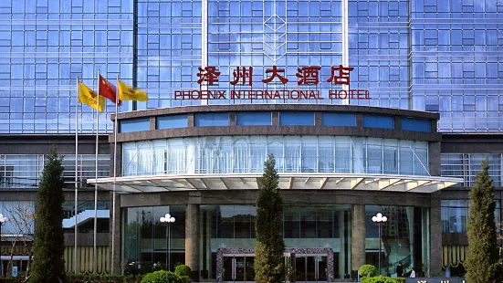 Phoenix International Hotel