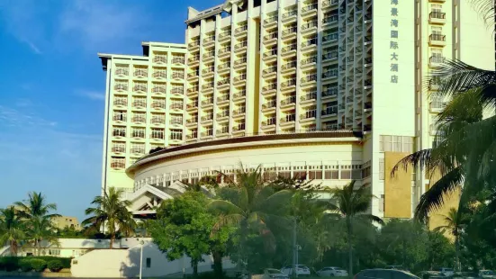 茂名海景灣國際大飯店