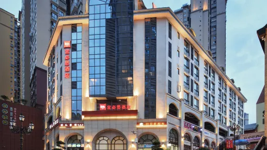 Ibis Hotel (Xuanhan)