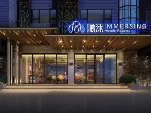 Immersing Hotel (Guilin Liangjiang Sihu Dongxi Lane)
