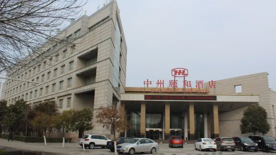Zhongzhou Yihe Hotel
