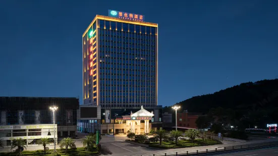 Vienna Hotel (Xinfeng Road)