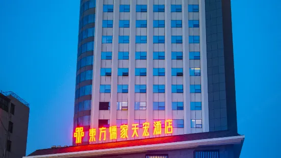 Dongfang Rujia Tianhong Hotel