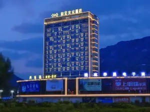 Ru Jian Culture Hotel