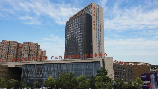 Jinhui Impression Hotel (Guangyuan Wanda Plaza Government Affairs Center)